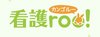 看護roo!転職のロゴ