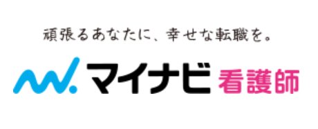 マイナビ看護師のロゴ